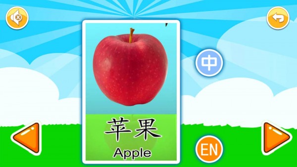 宝宝早教有声卡片2