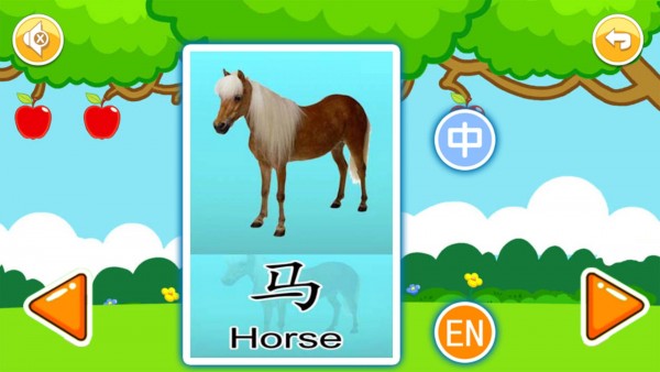 宝宝早教有声卡片3