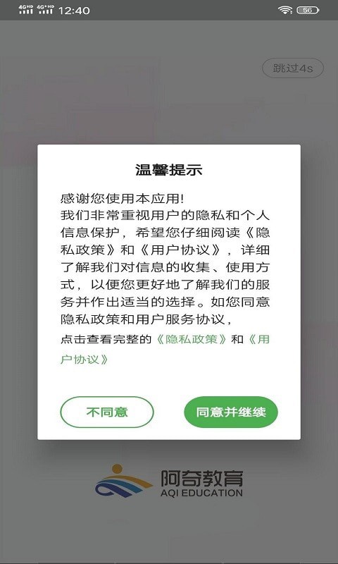 主管护师儿科护理学习0