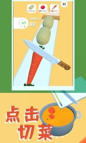 兔子面包店1