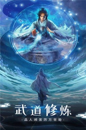 开局签到如来神掌1