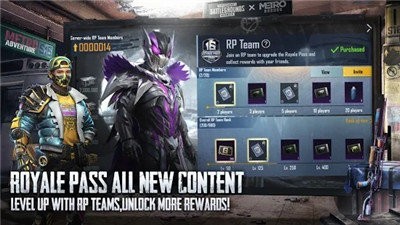 PUBGMobileLITE精简版3