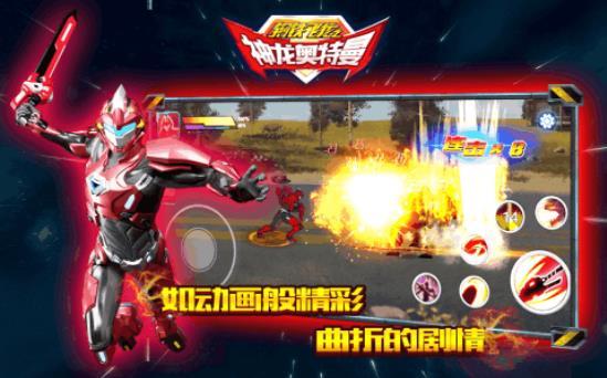 钢铁飞龙之神龙奥特曼3