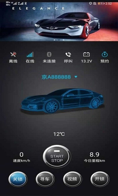 昶鑫智联 昶鑫智联