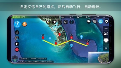 Rainbow无人机飞行控制1