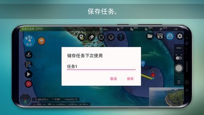 Rainbow无人机飞行控制3