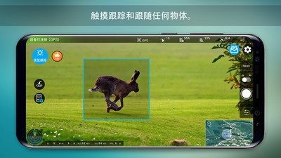 Rainbow无人机飞行控制4