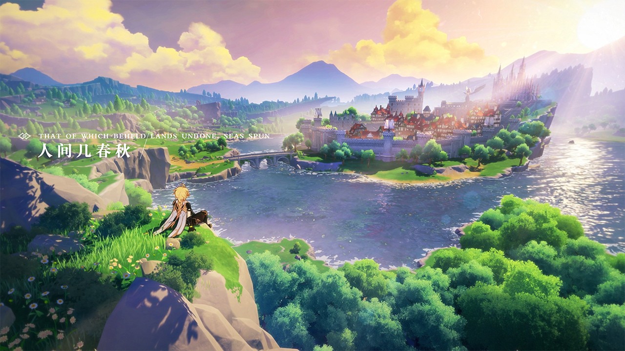 原神风花的邀约1