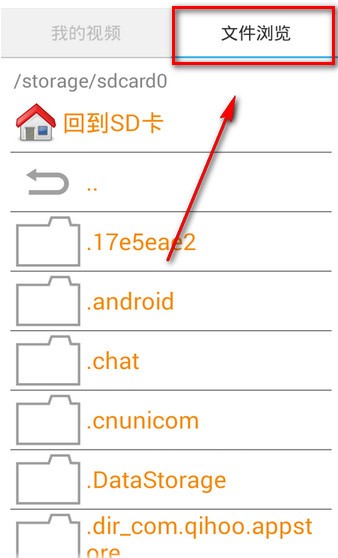 高清播放器