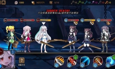 地下城与公主20