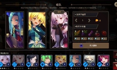 地下城与公主22