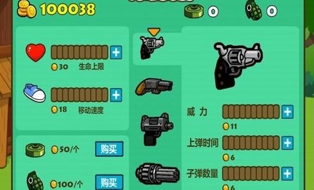 光头强守卫小木屋3