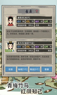 江南人生免广告1