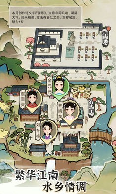 江南人生免广告2