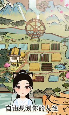 江南人生免广告