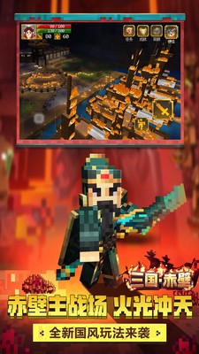 我的世界测试版1