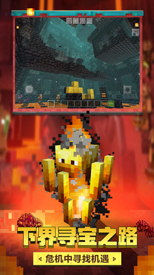 我的世界测试版