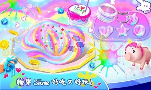史莱姆炫彩软泥模拟器1