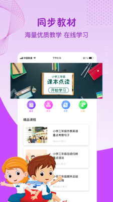 三年级上册英语0