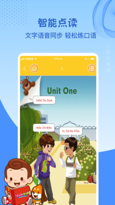 三年级上册英语1