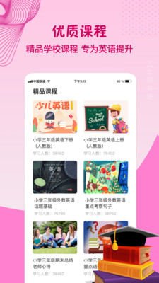 三年级上册英语2