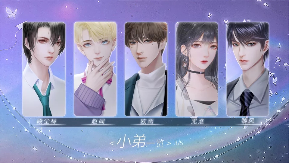 名震校园的日常1