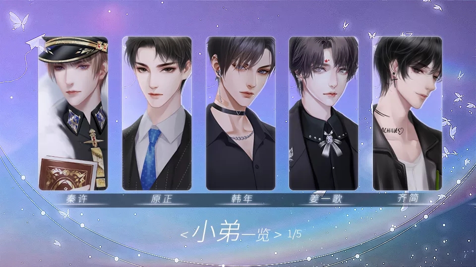 名震校园的日常2