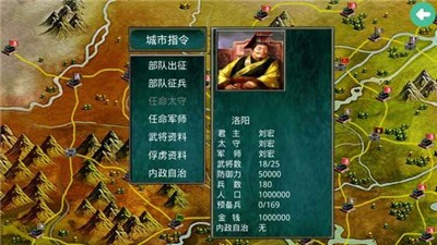 慕容三国1