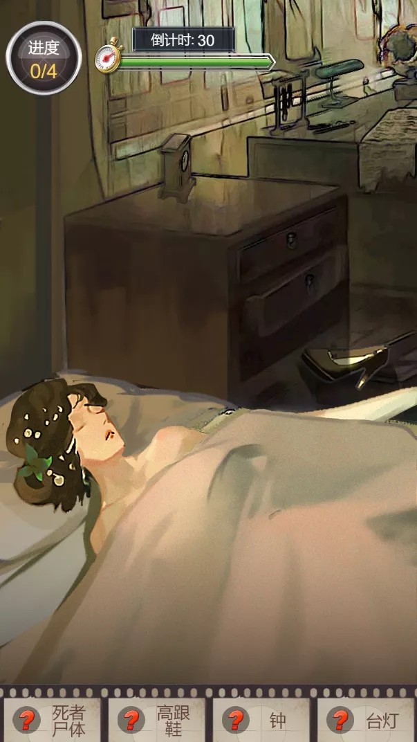 时空侦探社谋杀之谜0