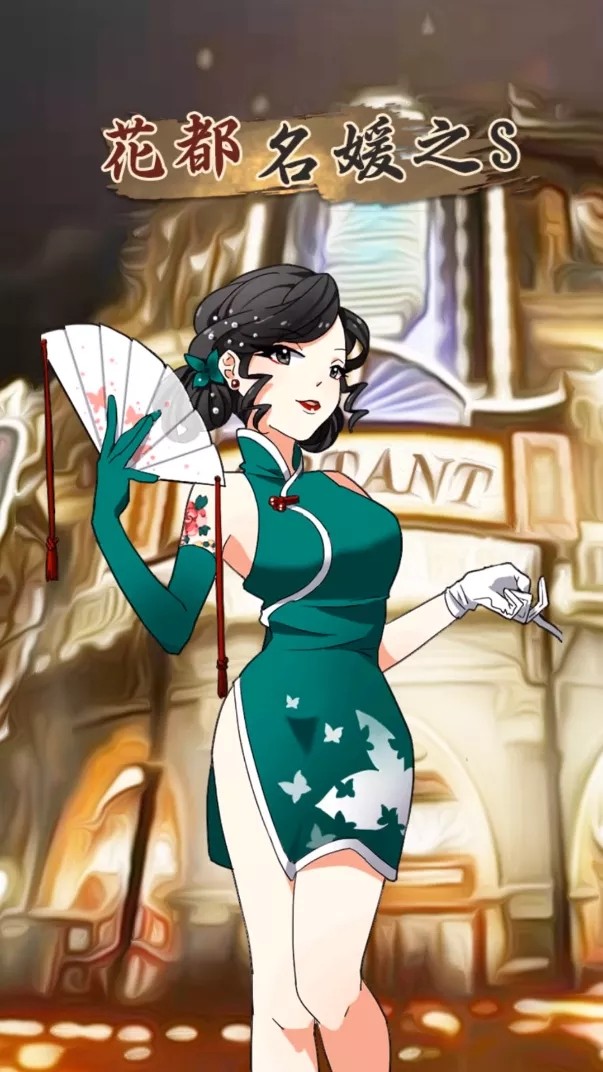 时空侦探社谋杀之谜2