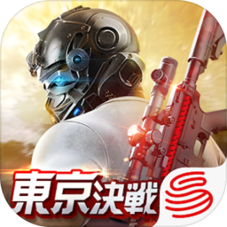 荒野行动国际服