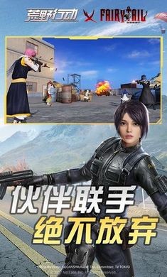 荒野行动国际服0