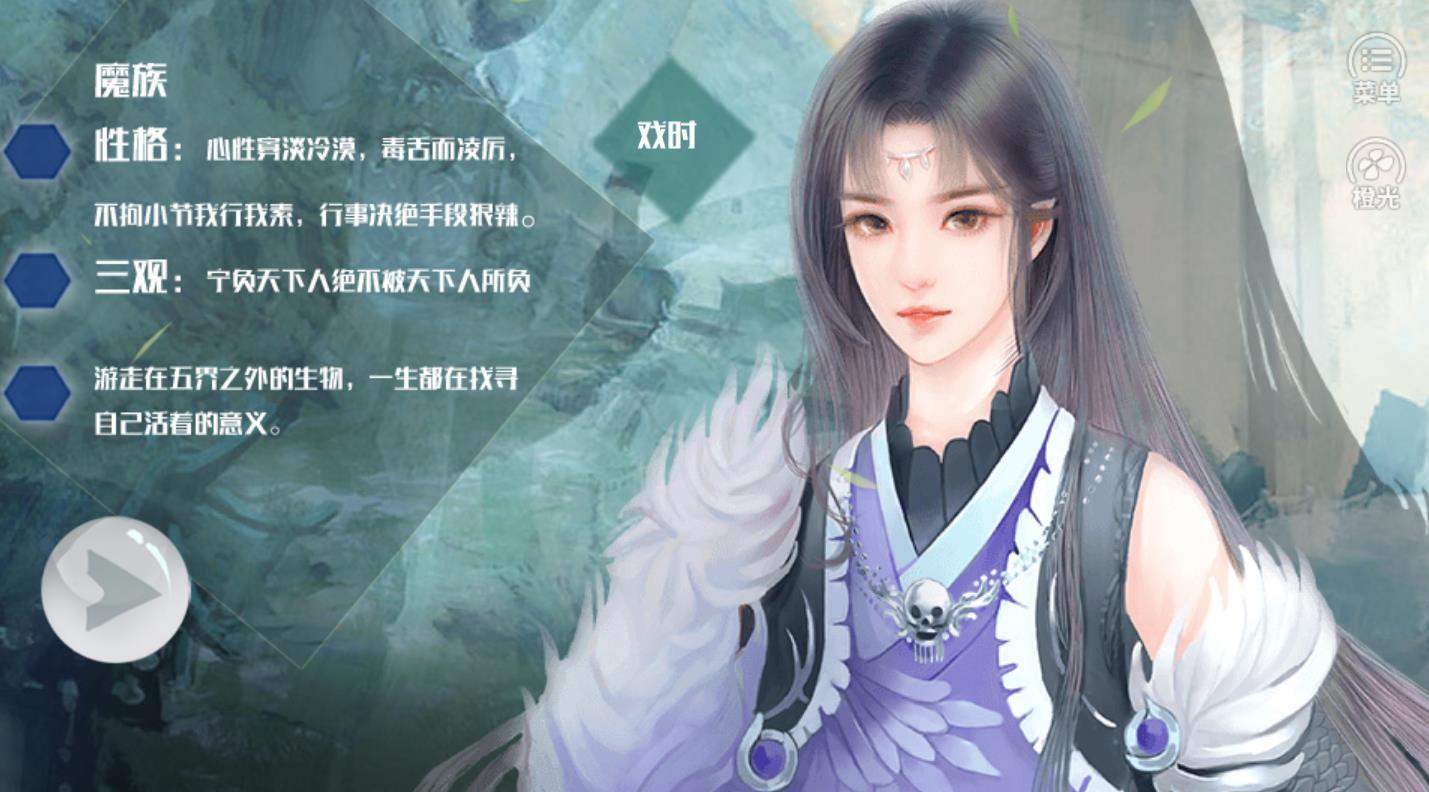 从此再无天人书碎梦篇1