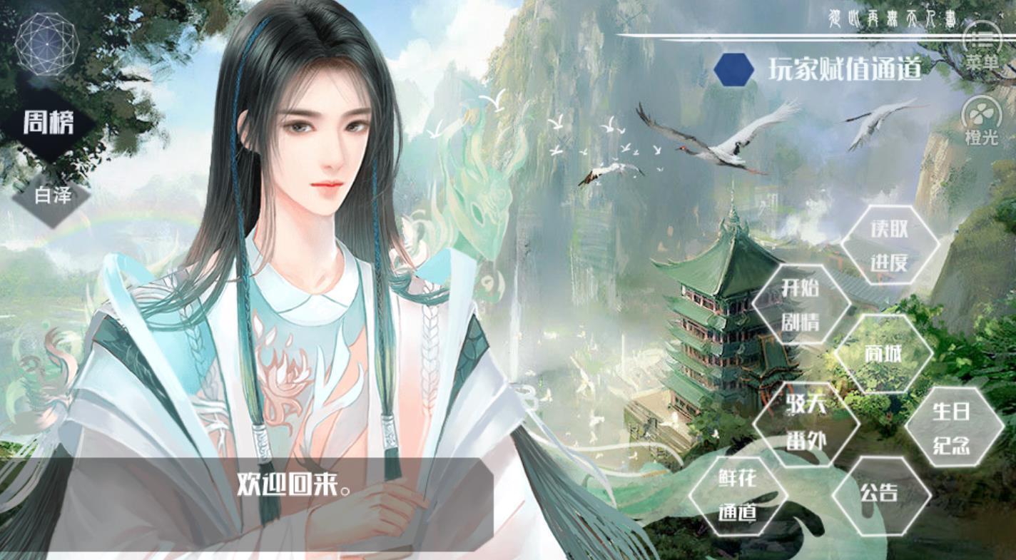 从此再无天人书碎梦篇2