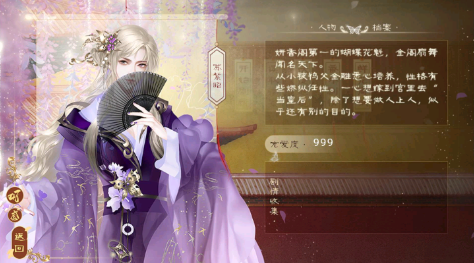 绝色男妃在争宠2