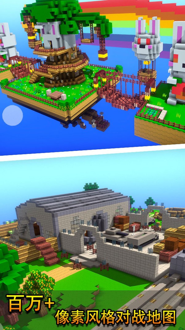 像素射击单机版0