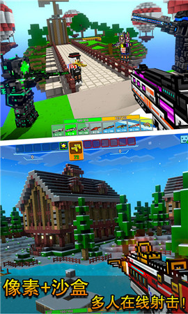像素射击单机版