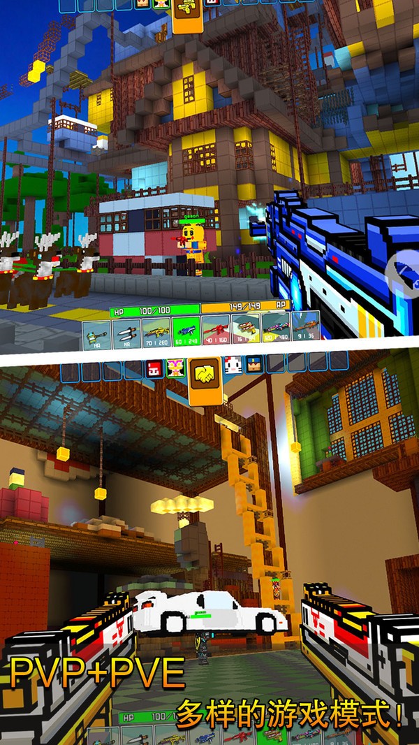 像素射击国际服1