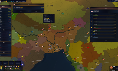 文明时代2光荣2