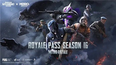 pubgmobile国际服3