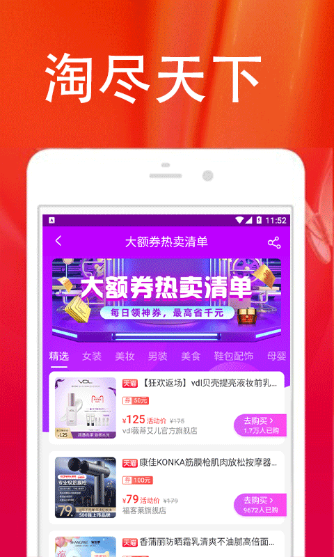 乐大米返利1