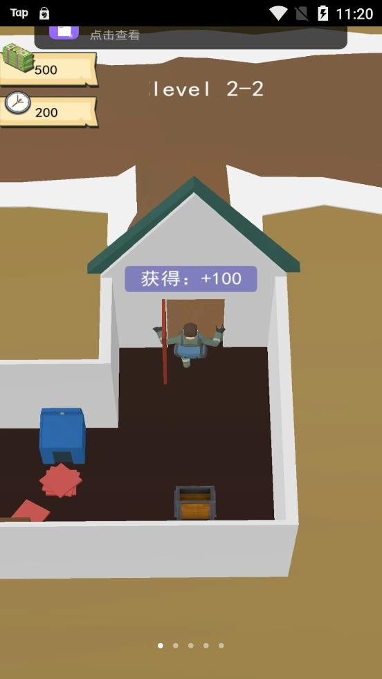 造把神秘钥匙1