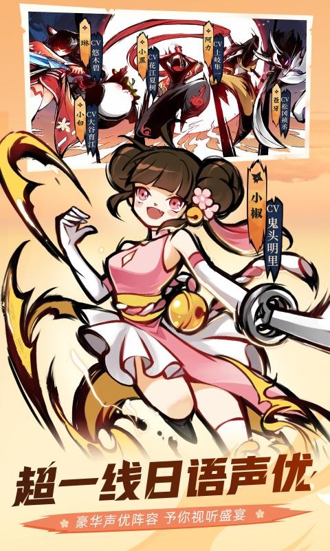 忍者必须死31.0.1230