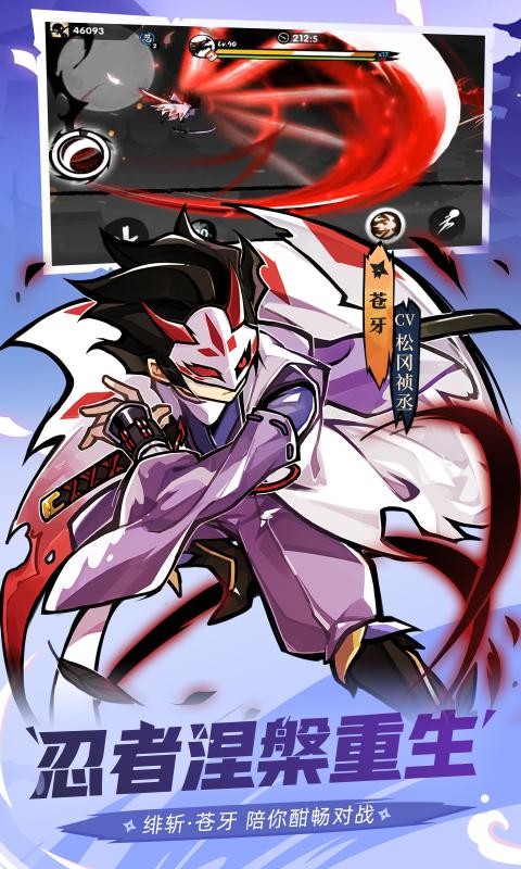 忍者必须死31.0.1231