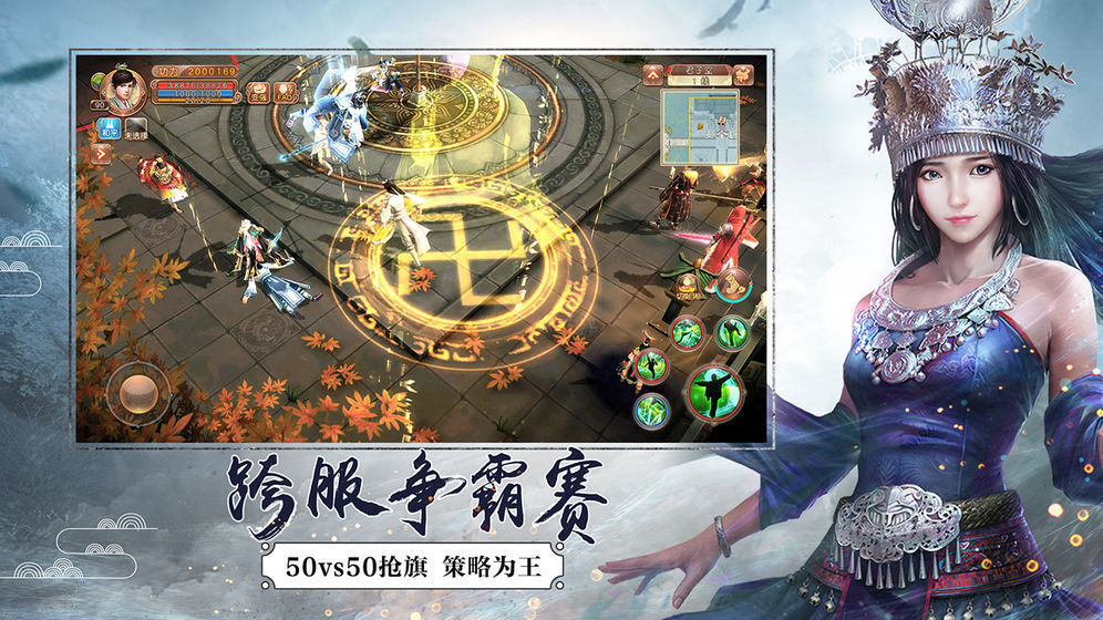 九阴绝学地藏版1