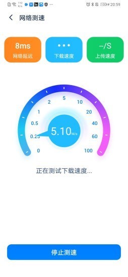 超强WiFi专家3