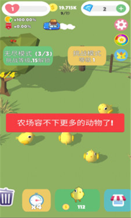 超萌农场