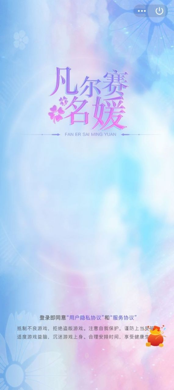 凡尔赛名媛1