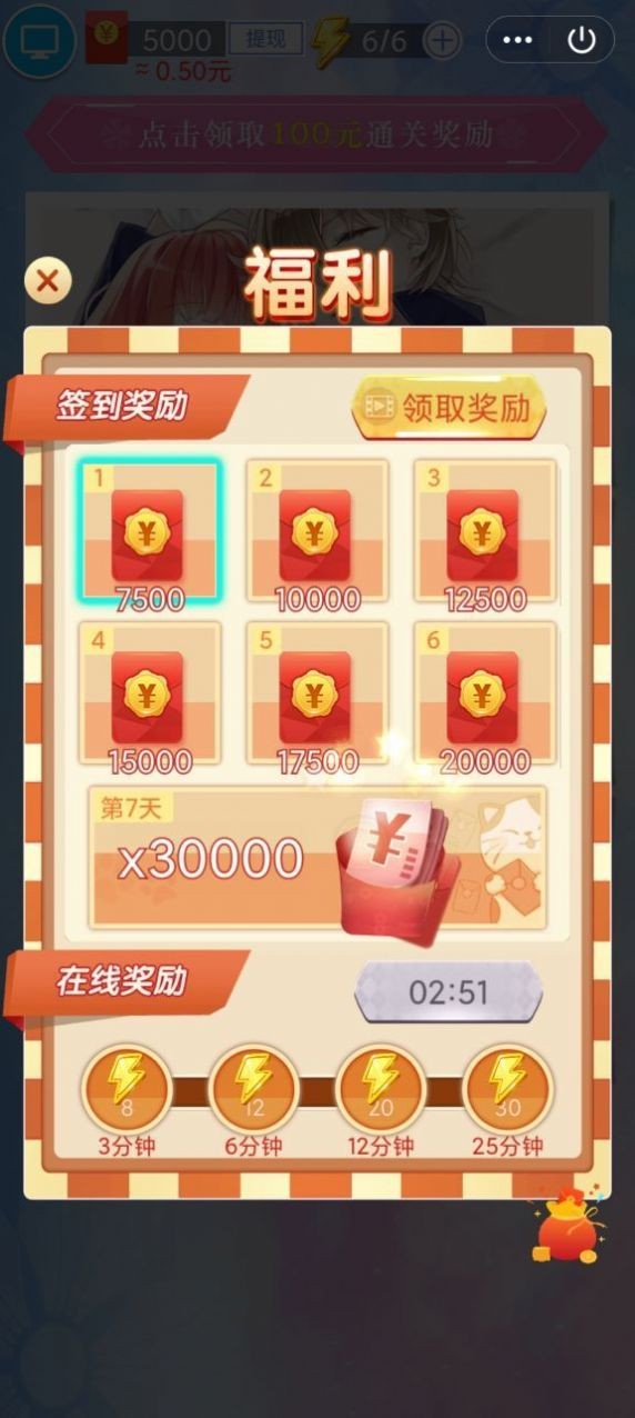 凡尔赛名媛3