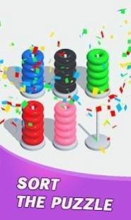 彩色铁环堆叠2